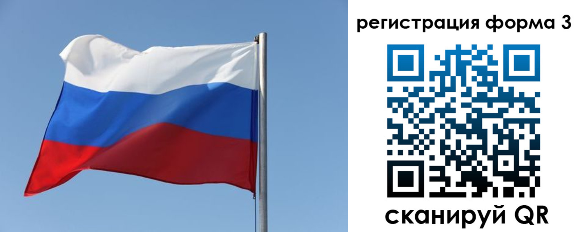 прописка законно в Геленджике