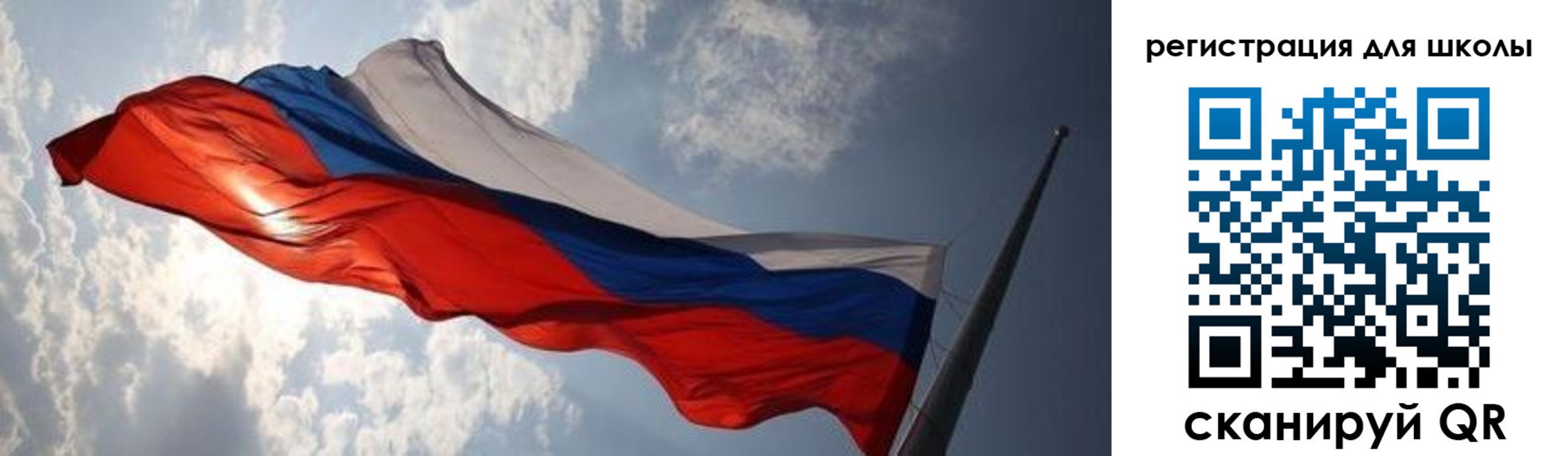регистрация в Геленджике