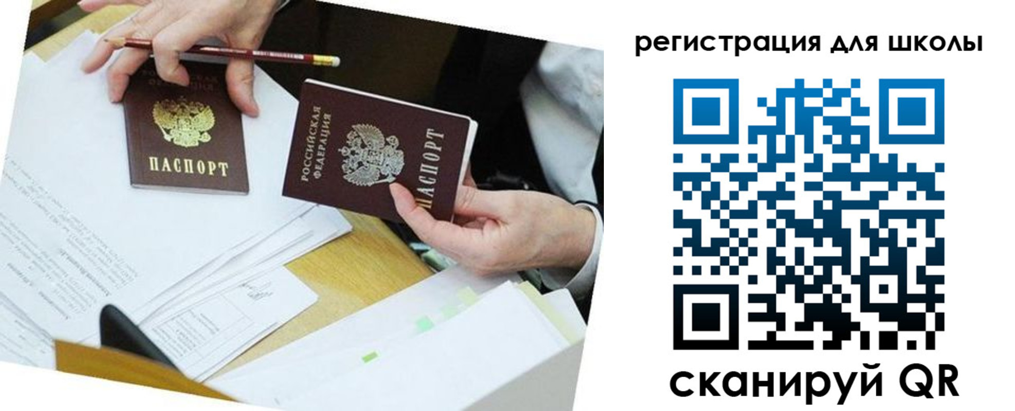 временная прописка в Геленджике